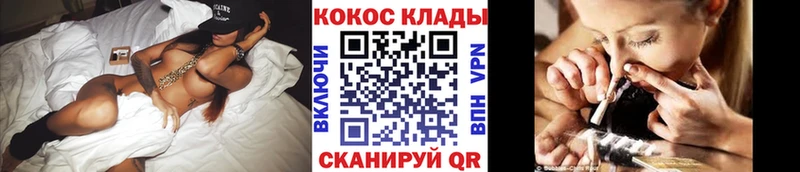 Наркошоп Скопин A PVP Метадон КЕТАМИН Меф ГАШИШ МАРИХУАНА КОКАИН