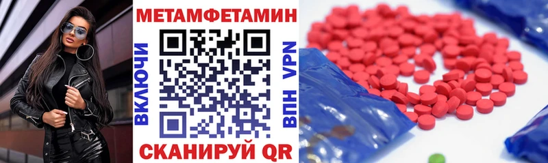 где купить наркотик  Скопин  МЕГА как войти  АМФЕТАМИН VHQ 