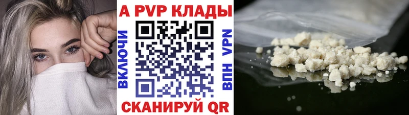 Alpha PVP СК КРИС  ссылка на мегу ONION  Скопин 