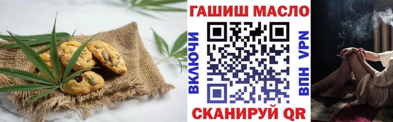 даркнет сайт  гидра зеркало  Canna-Cookies марихуана  Скопин 