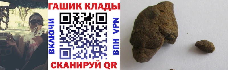 ГАШ Premium Скопин