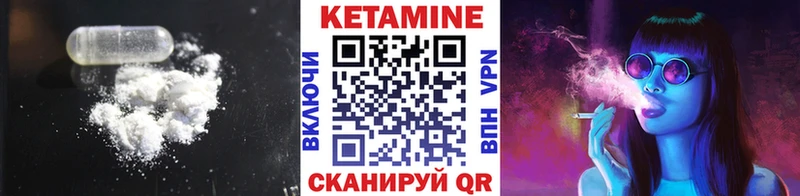 КЕТАМИН ketamine  где продают наркотики  Скопин 