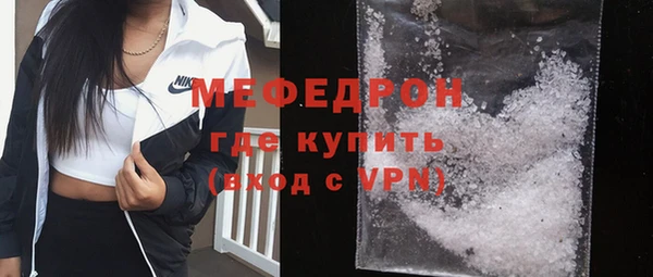 мефедрон VHQ Армянск