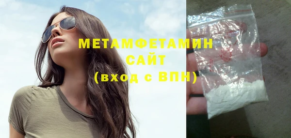 мефедрон VHQ Армянск
