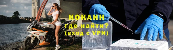 кокаин колумбия Аркадак