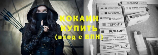 кокаин колумбия Аркадак
