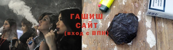 молекула духа Арсеньев