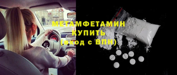 мефедрон VHQ Армянск