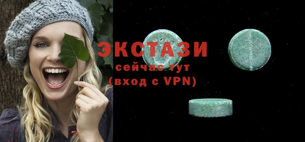 мефедрон VHQ Армянск