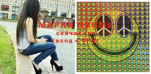 мефедрон VHQ Армянск