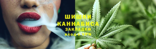мефедрон VHQ Армянск