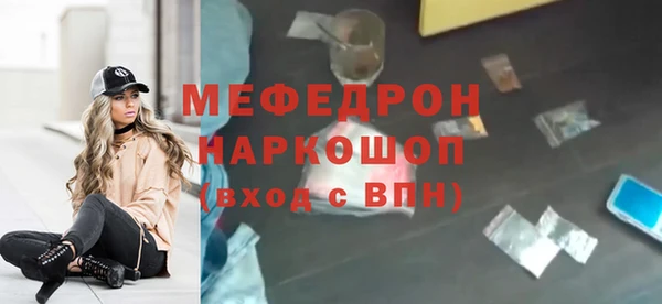 мефедрон VHQ Армянск