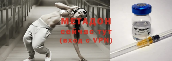 мефедрон VHQ Армянск