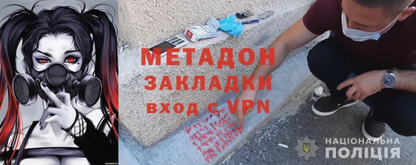 молекула духа Арсеньев