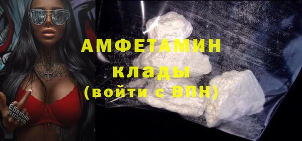 мефедрон VHQ Армянск