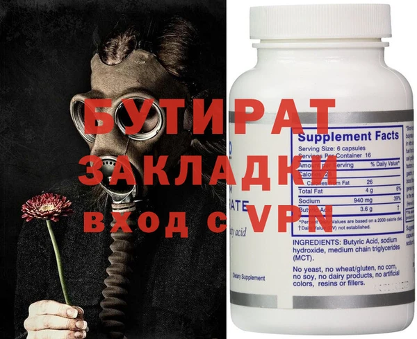 мефедрон VHQ Армянск