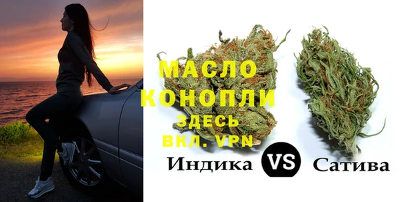 мефедрон VHQ Армянск