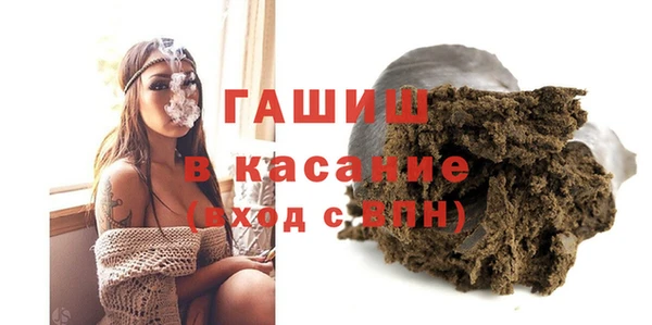 мефедрон VHQ Армянск
