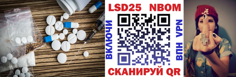 Лсд 25 экстази ecstasy  Скопин 