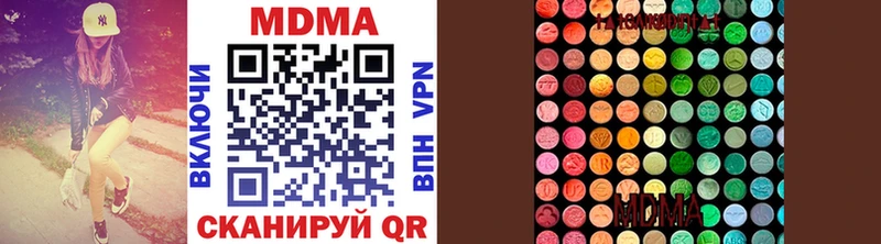 как найти   Скопин  гидра ссылки  MDMA crystal 
