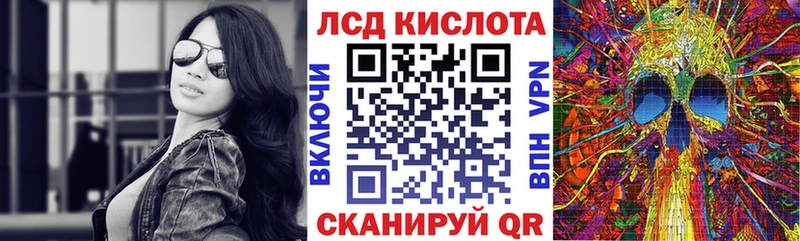 Марки 25I-NBOMe 1500мкг  omg зеркало  Скопин 