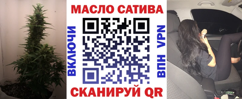 купить наркотик  Скопин  ТГК THC oil 